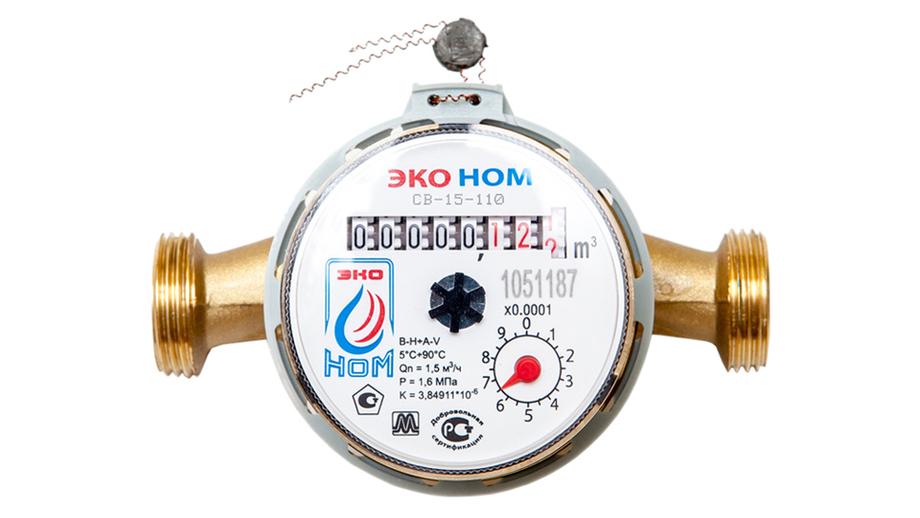 Счетчики воды - almatherm.kz